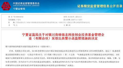 果斷出手 又一批私募機構(gòu)注銷